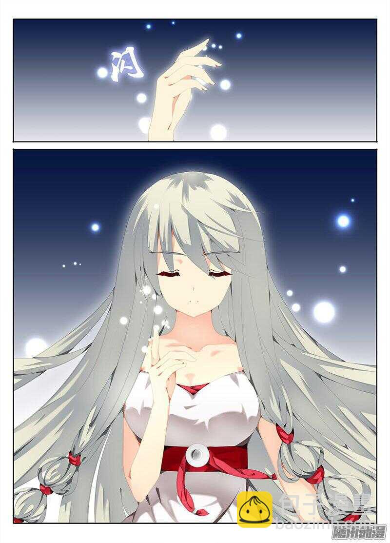 🍼碟仙 障碍 第3页