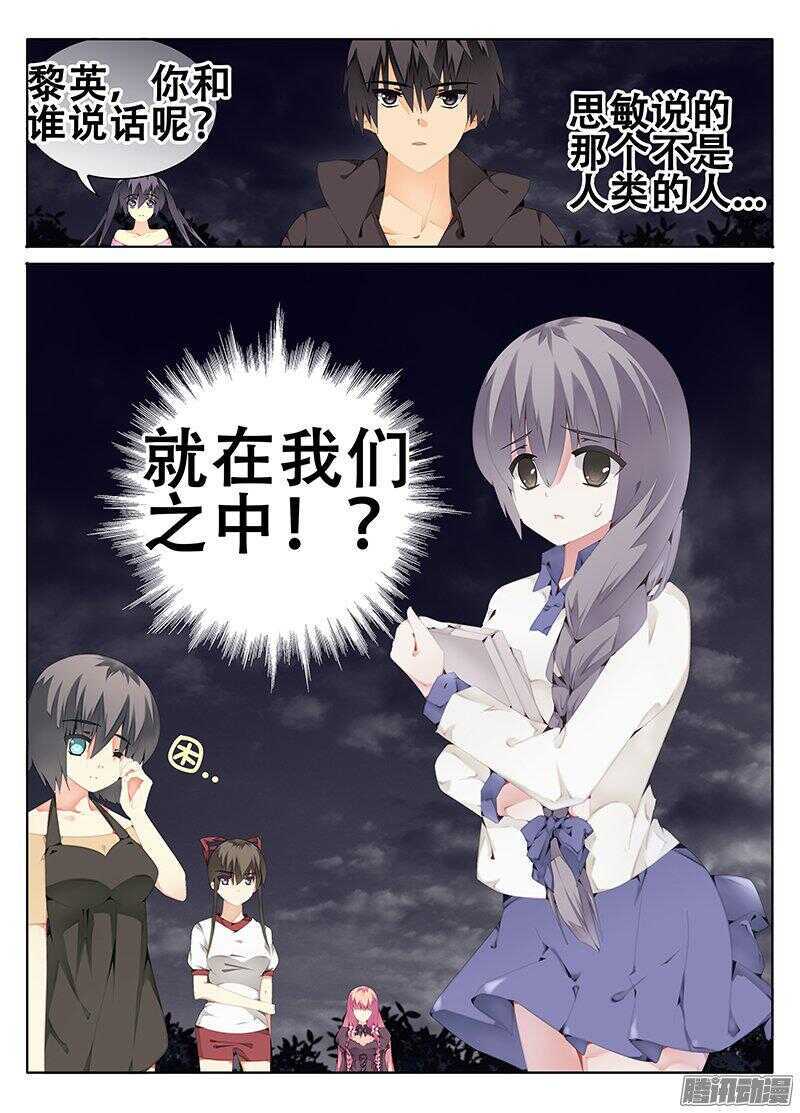 🍼碟仙 障碍 第8页