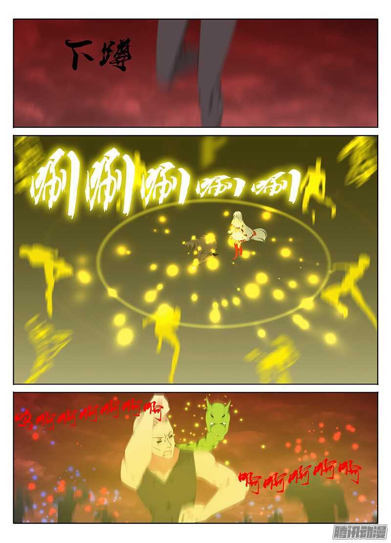🍼碟仙 群魔 第1页