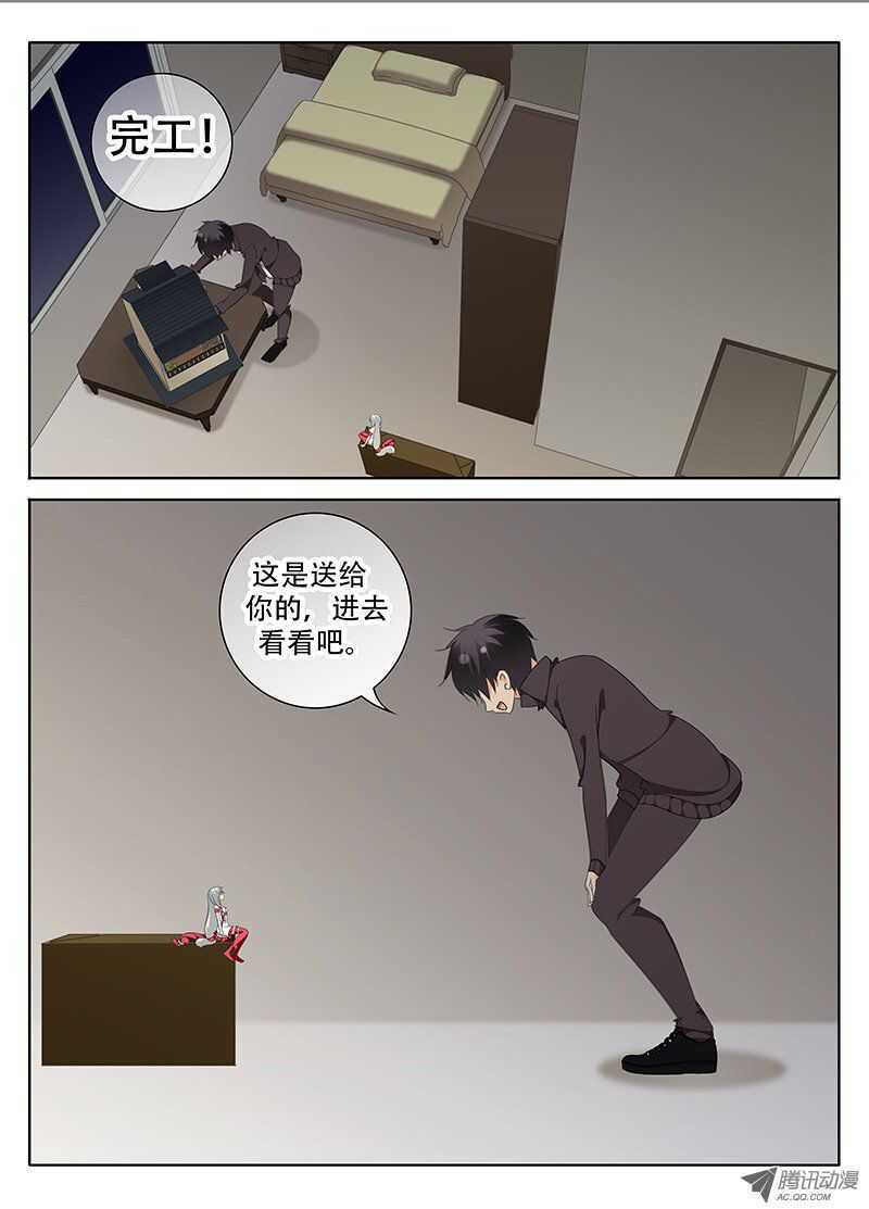 🍼碟仙 第一个夜晚 第1页