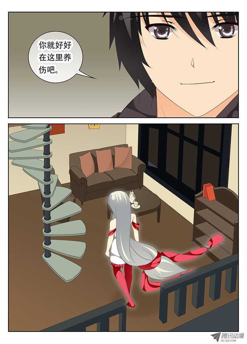 🍼碟仙 第一个夜晚 第3页