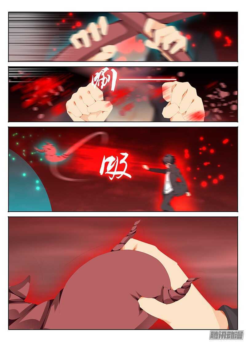 🍼碟仙 爆发 第2页