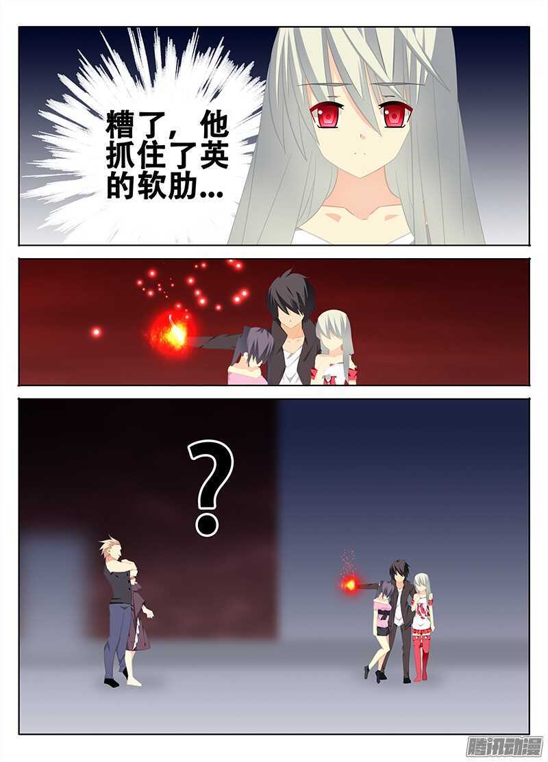🍼碟仙 爆发 第8页