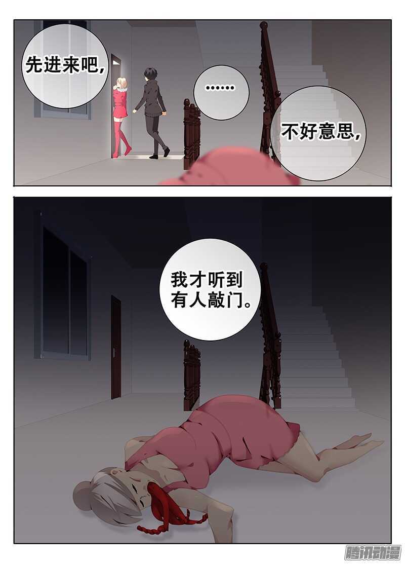 🍼碟仙 开门？ 第10页