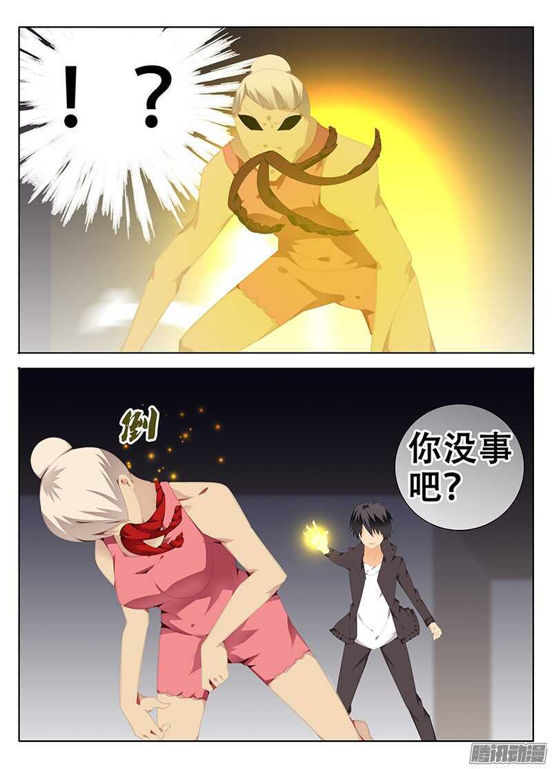 🍼碟仙 开门？ 第8页