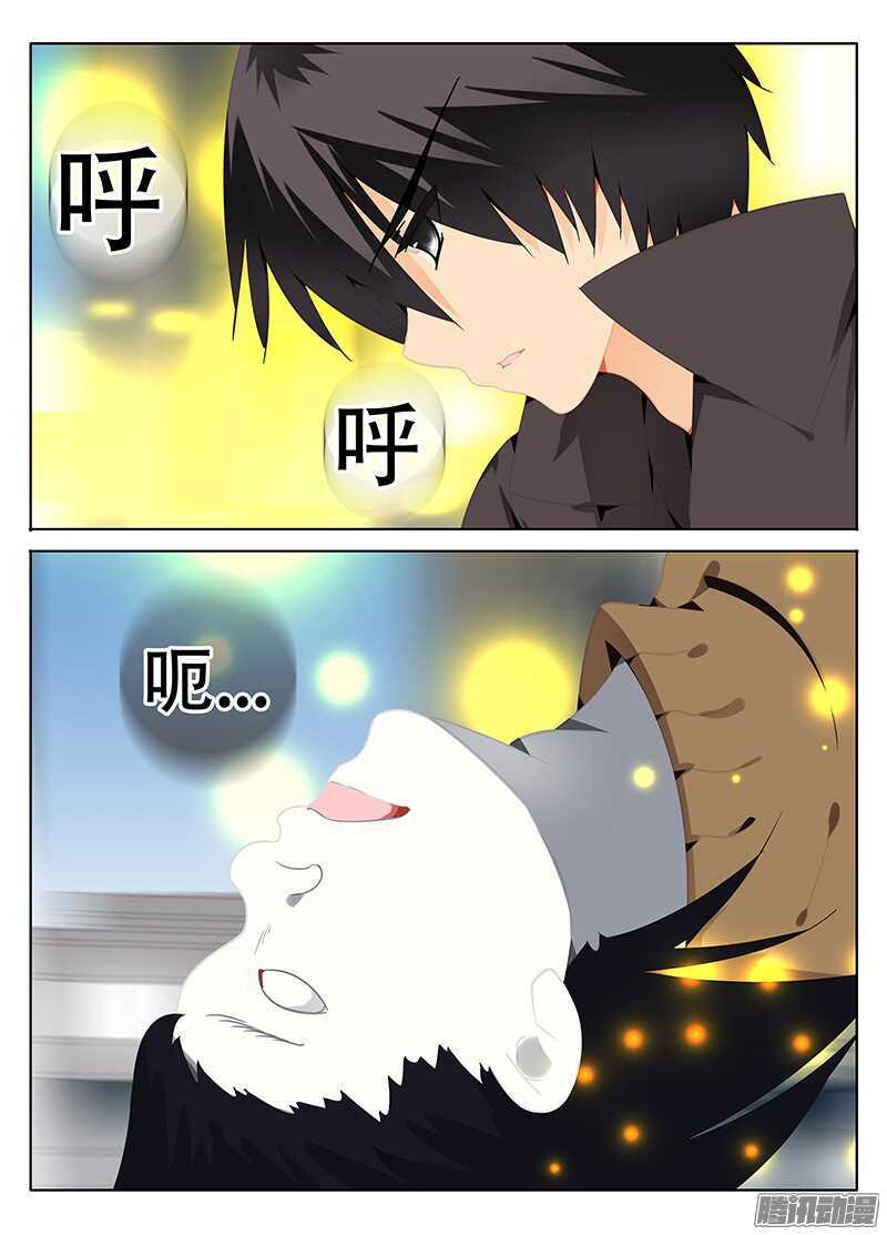 🍼碟仙 诡异的街道 第1页