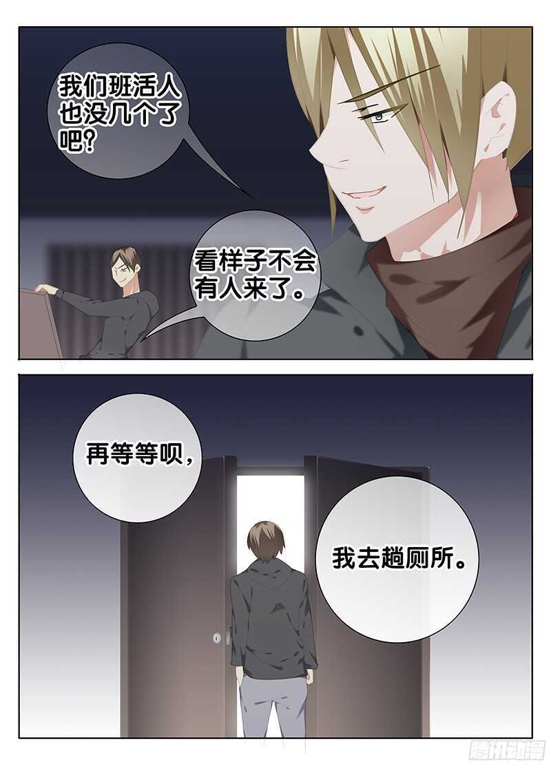 🍼碟仙 眼球 第2页