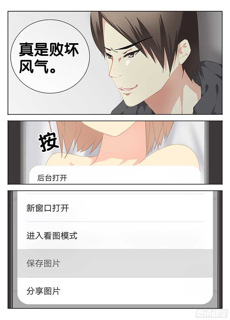 🍼碟仙 眼球 第4页