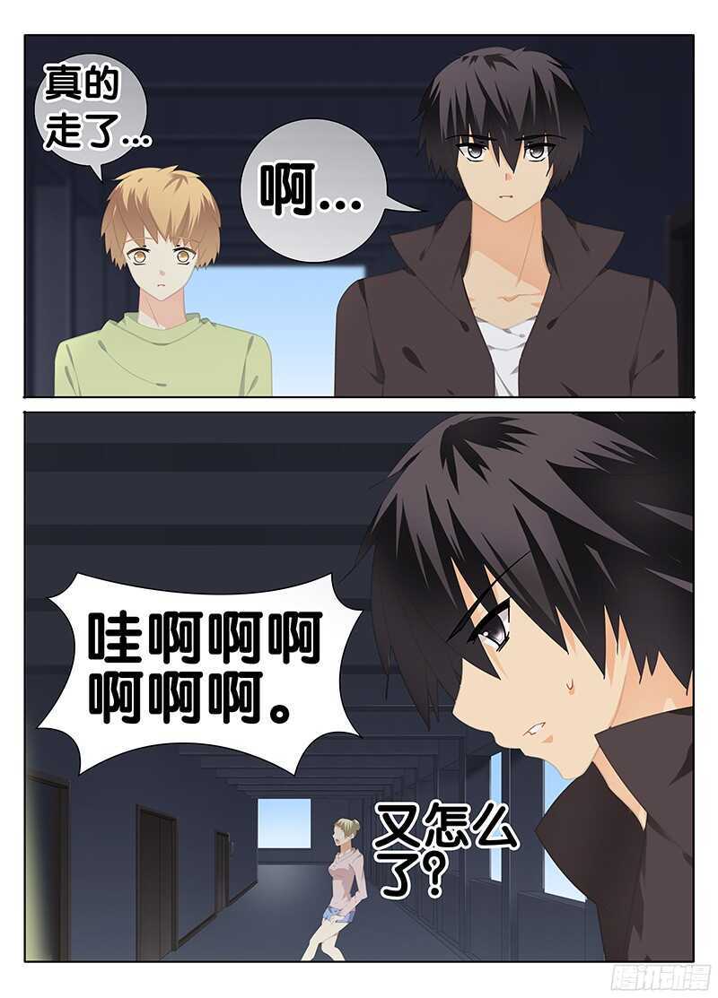 🍼碟仙 眼球 第6页