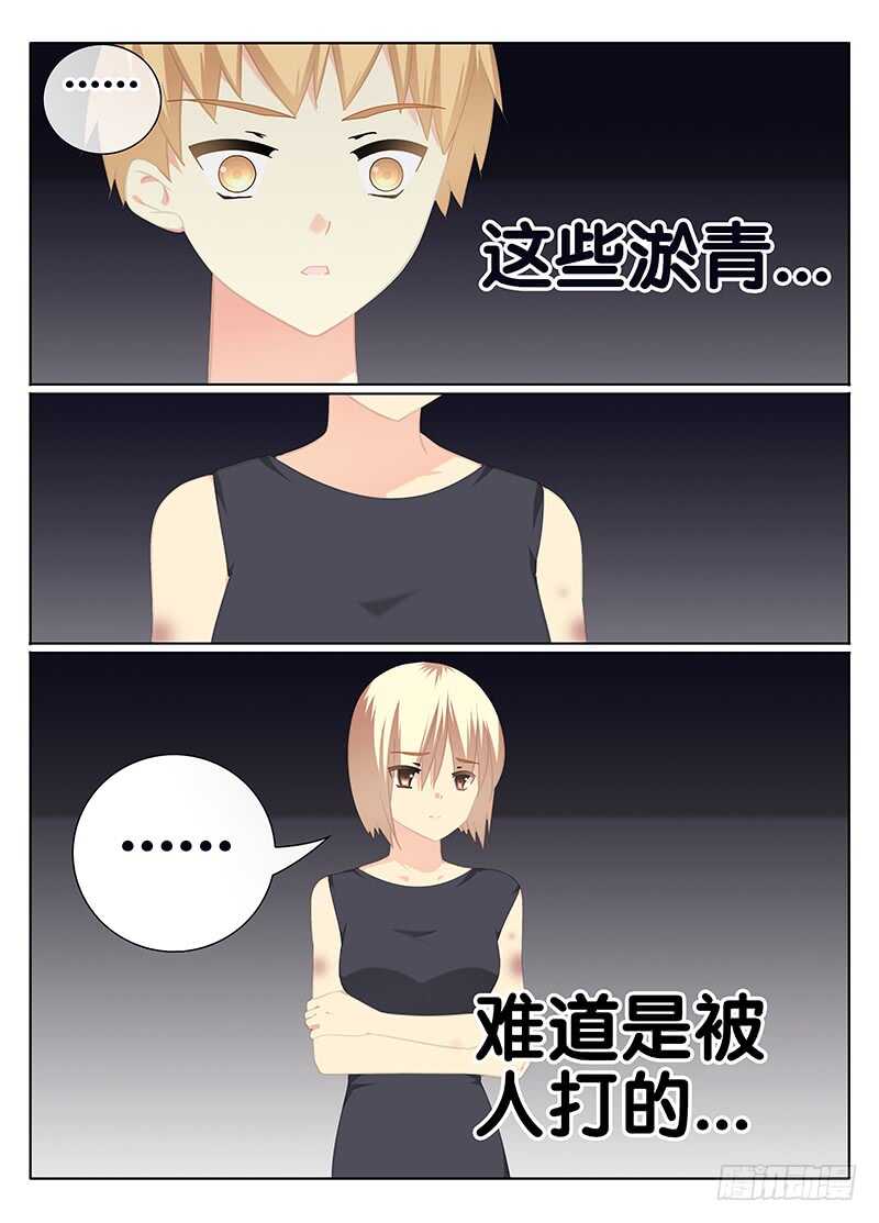 🍼碟仙 彷徨 第1页
