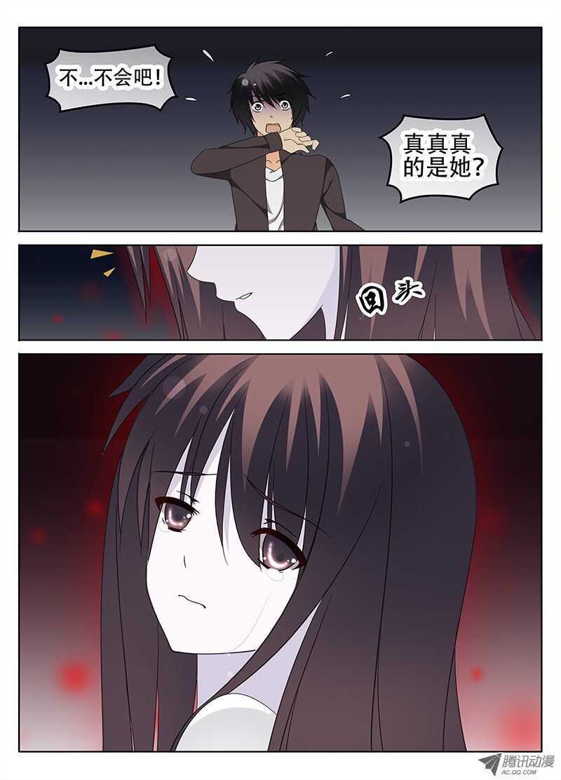 🍼碟仙 异变 第1页