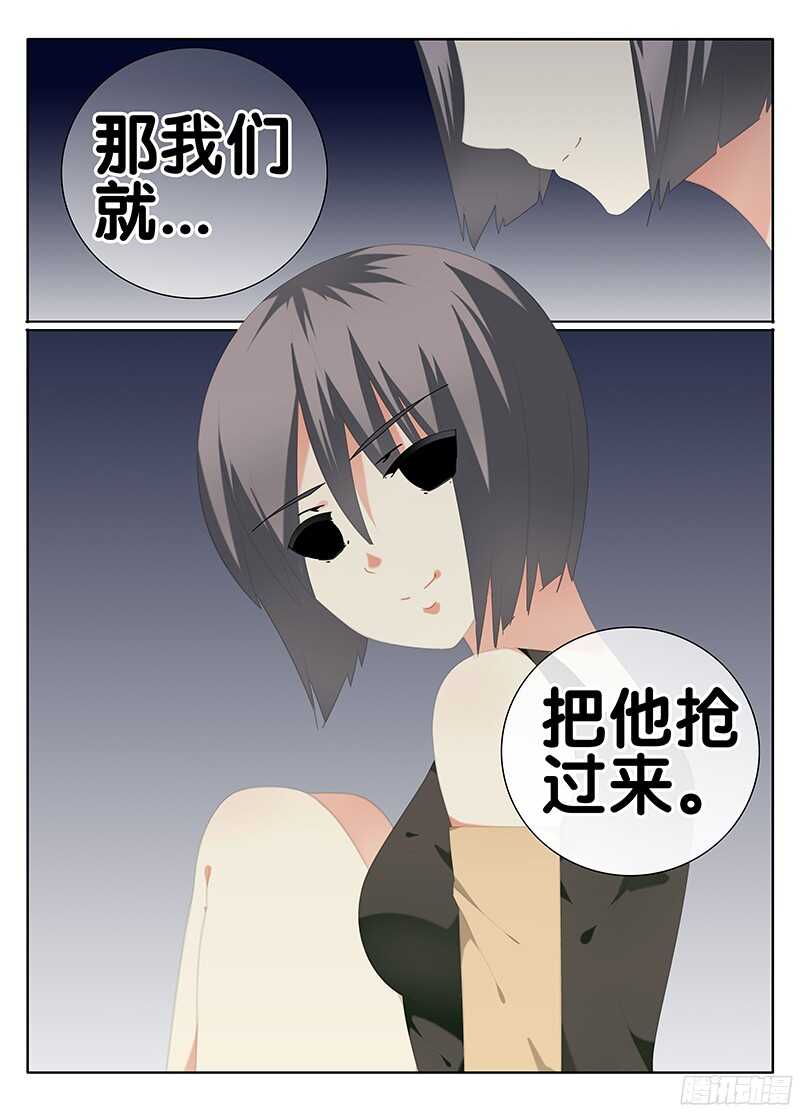 🍼碟仙 关键人物 第1页