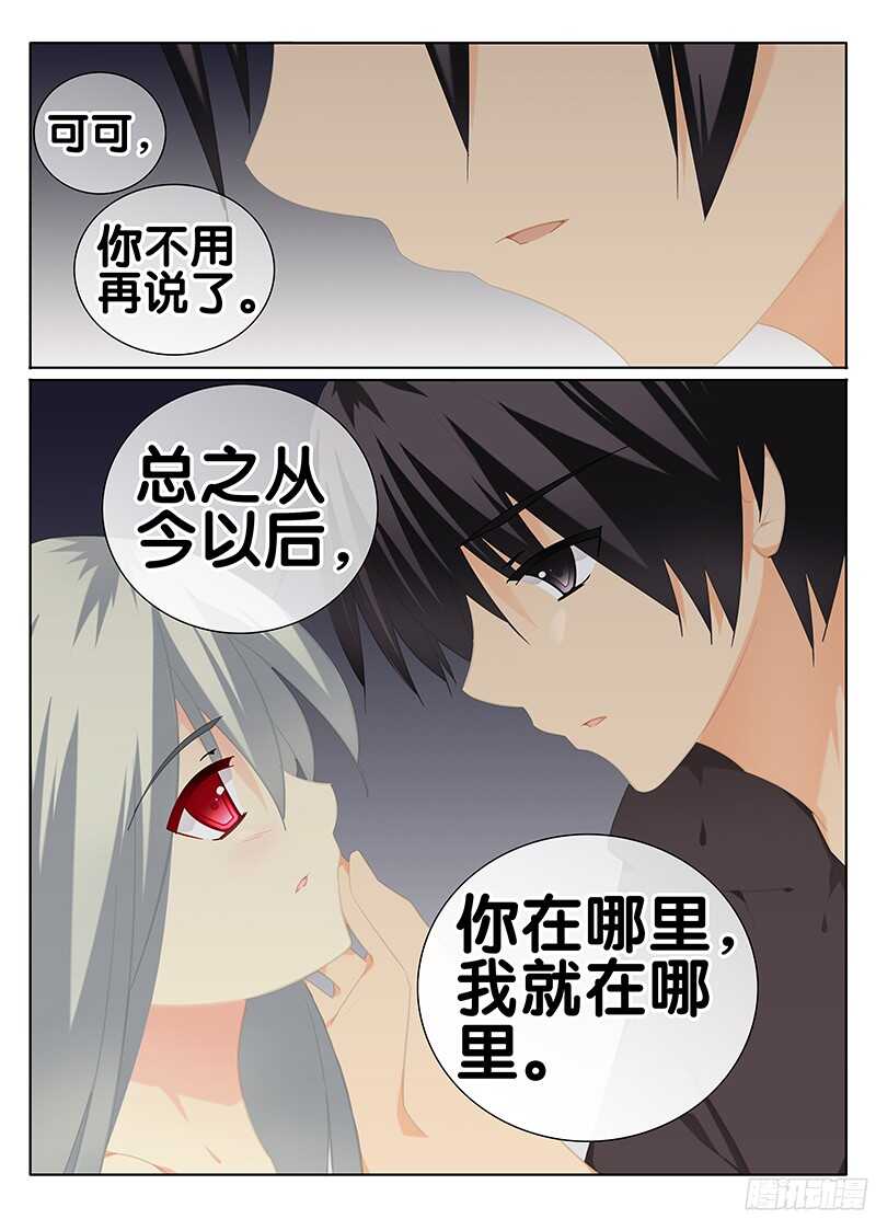 🍼碟仙 关键人物 第10页