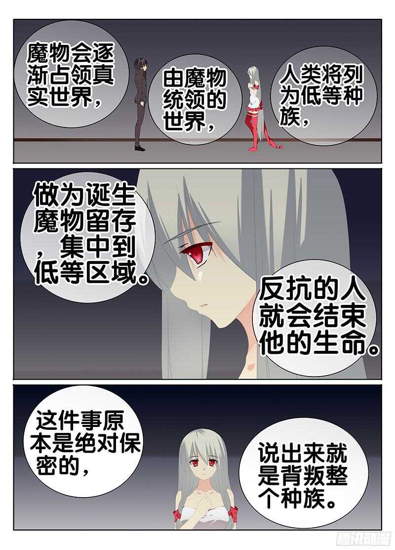 🍼碟仙 关键人物 第2页
