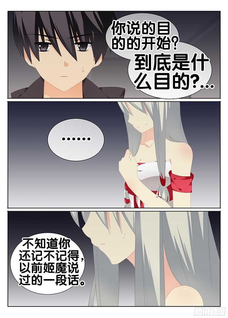 🍼碟仙 关键人物 第5页
