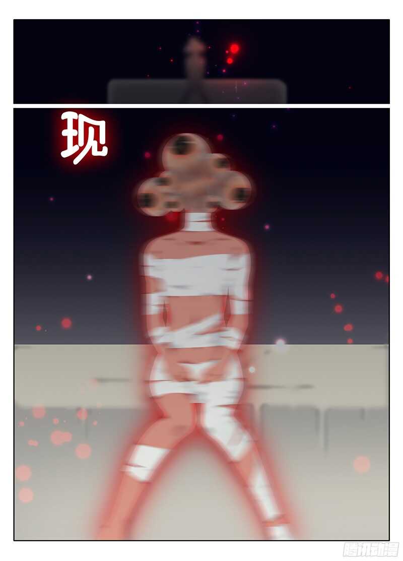 🍼碟仙 视线 第10页