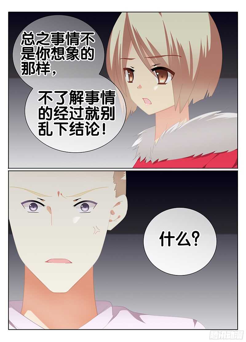 🍼碟仙 视线 第2页