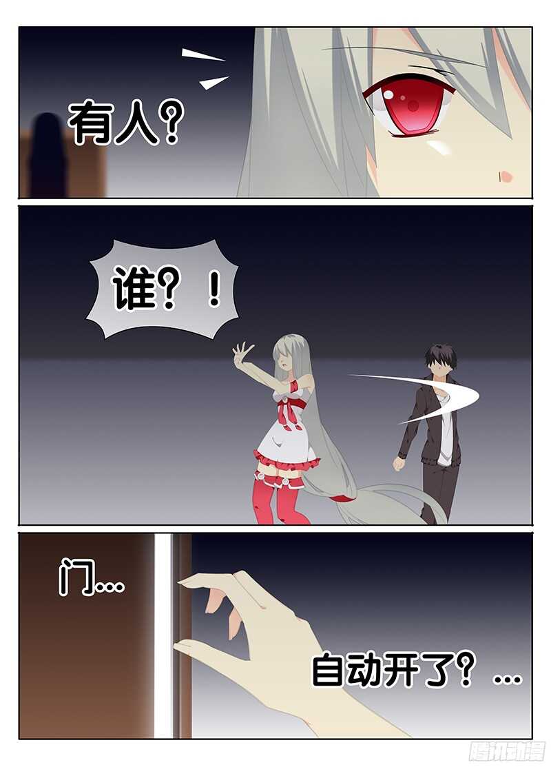 🍼碟仙 视线 第5页