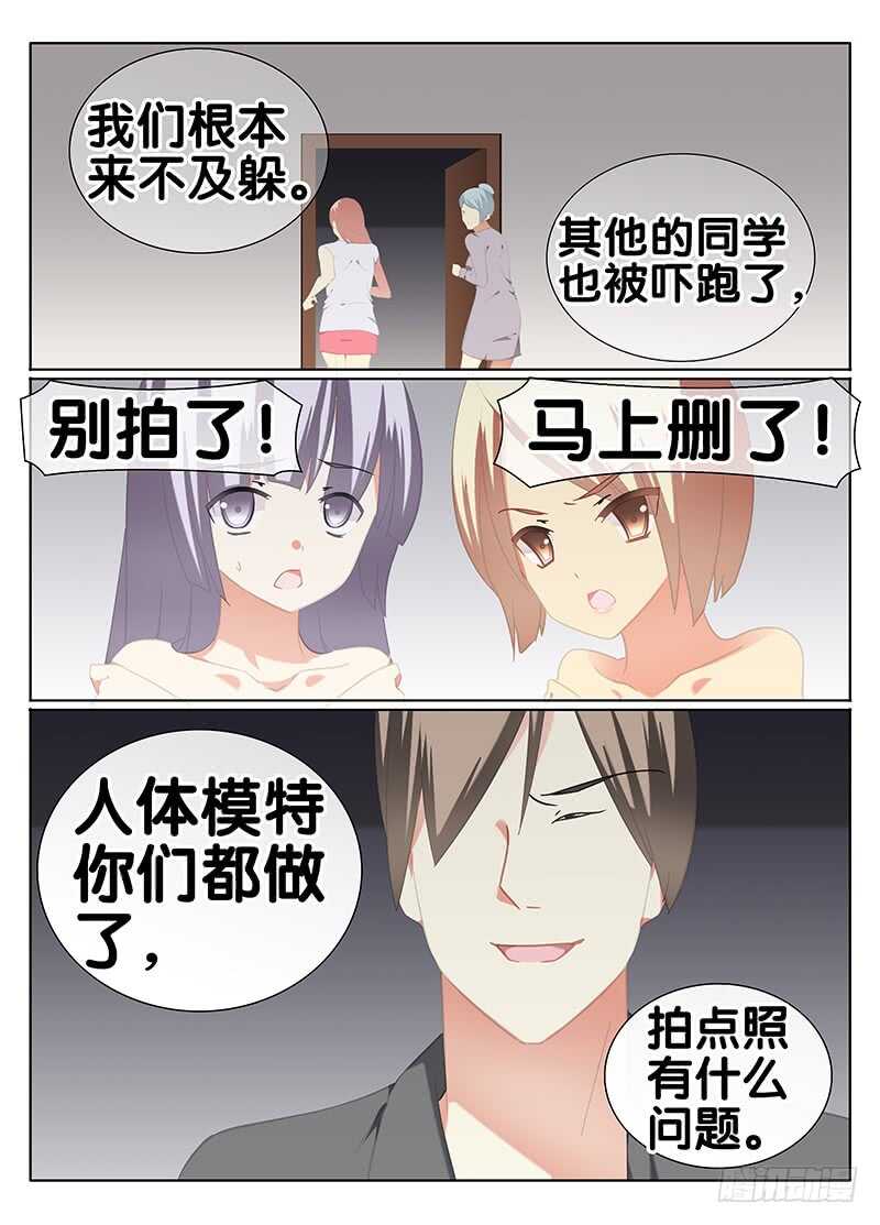 🍼碟仙 模特 第3页