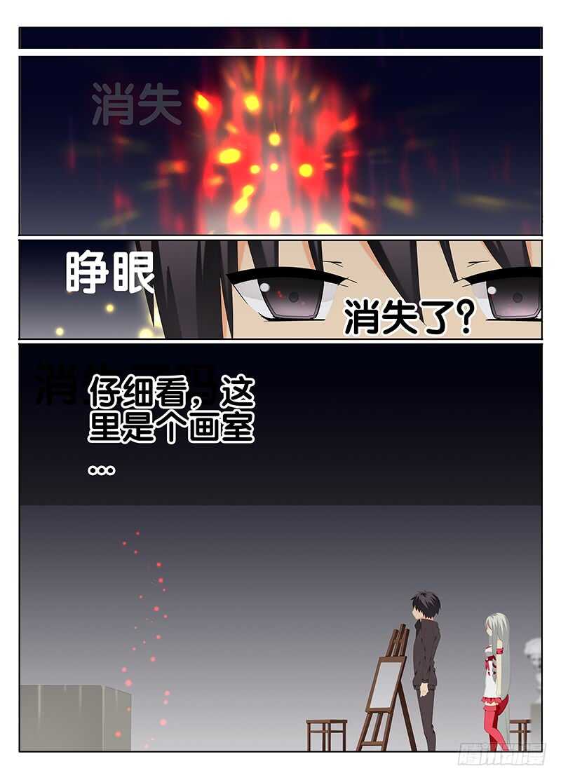 🍼碟仙 模特 第7页