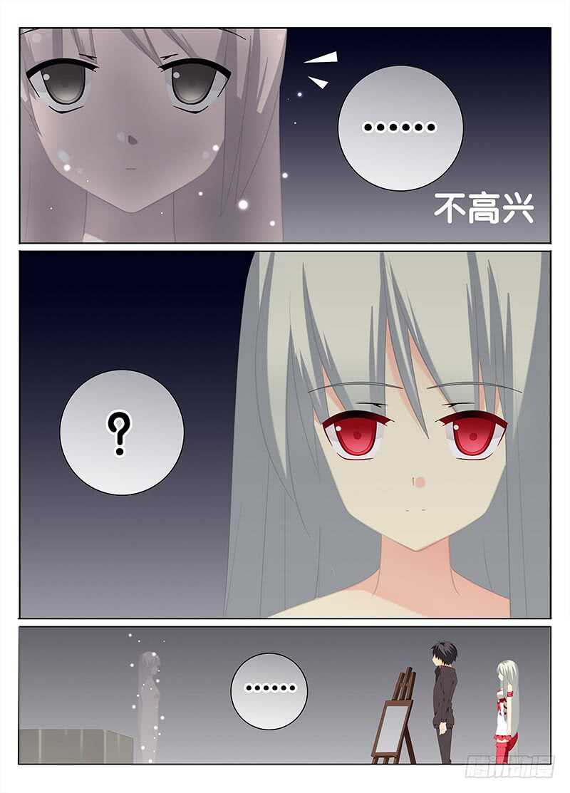 🍼碟仙 模特 第9页