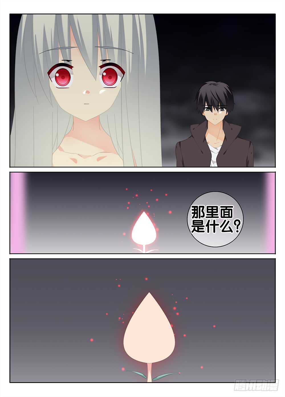 🍼碟仙 净化 第2页