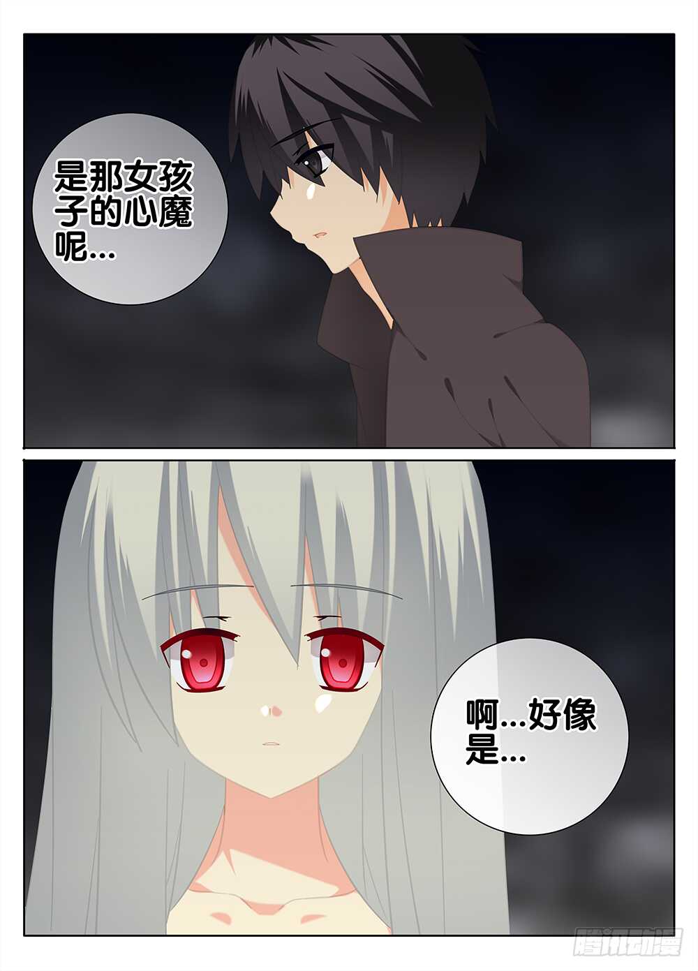 🍼碟仙 净化 第3页