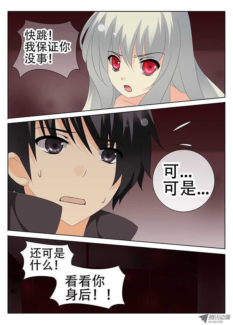 🍼碟仙 逃亡的日子 第1页