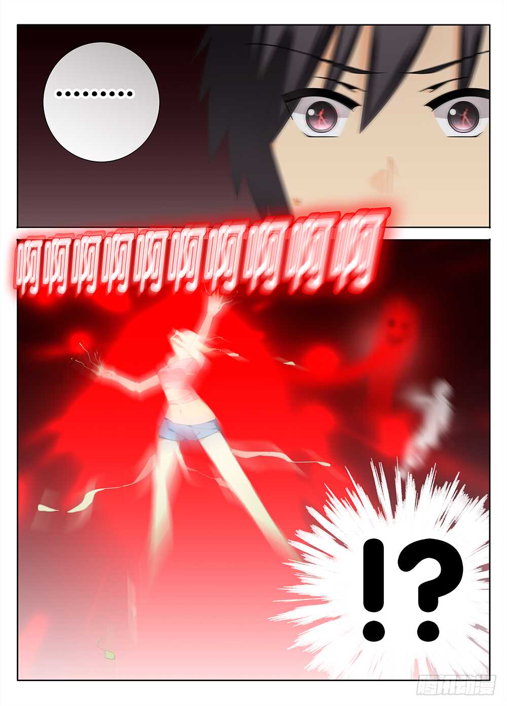 🍼碟仙 反转 第5页