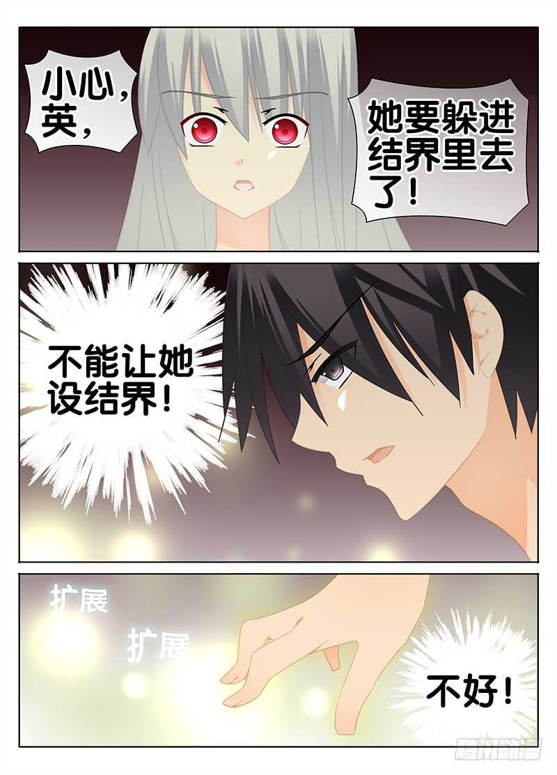 🍼碟仙 怪圈 第1页