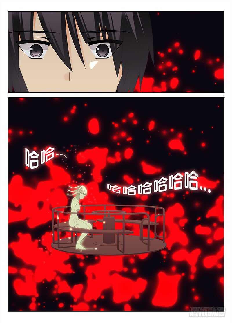 🍼碟仙 劝告 第1页