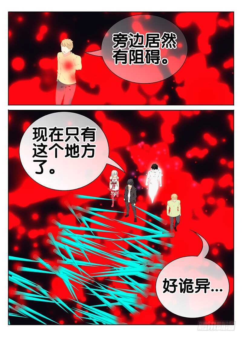 🍼碟仙 冷 第1页