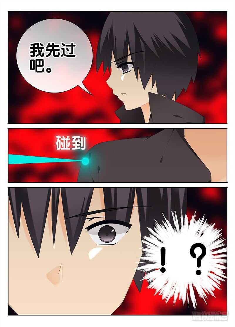 🍼碟仙 冷 第2页