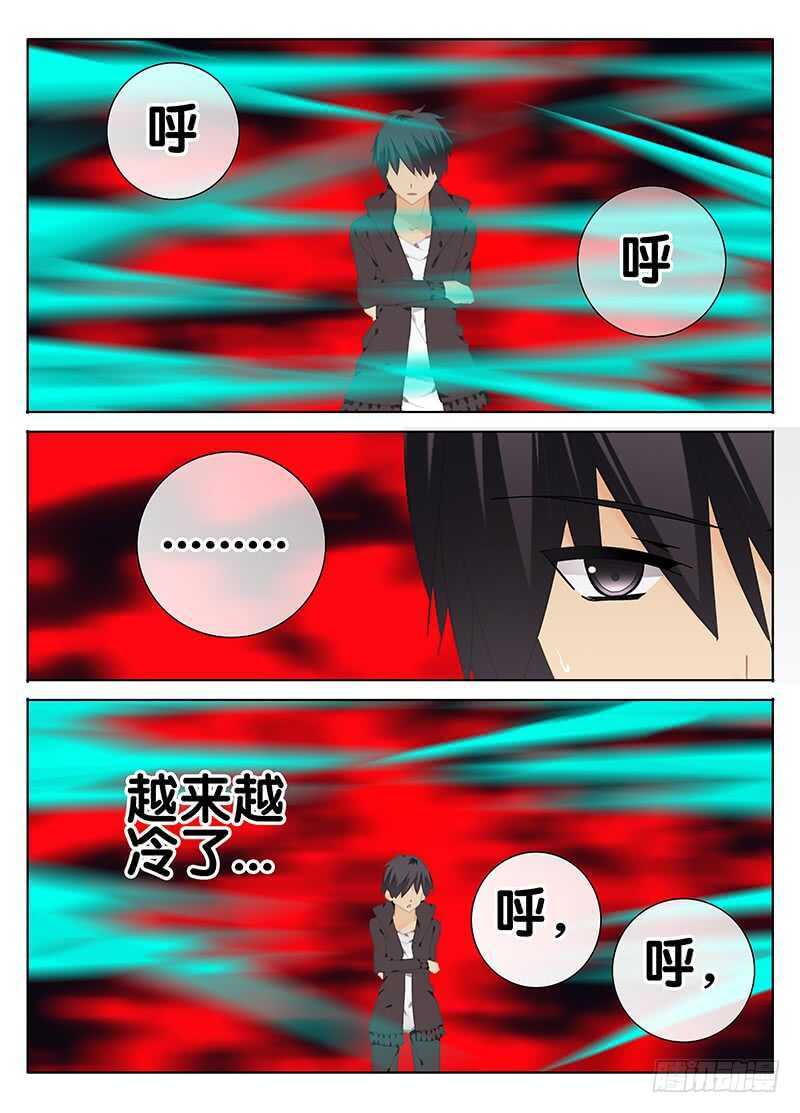 🍼碟仙 冷 第5页