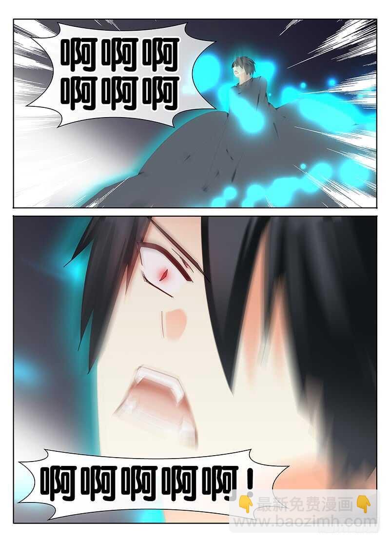 🍼碟仙 我是谁 第2页