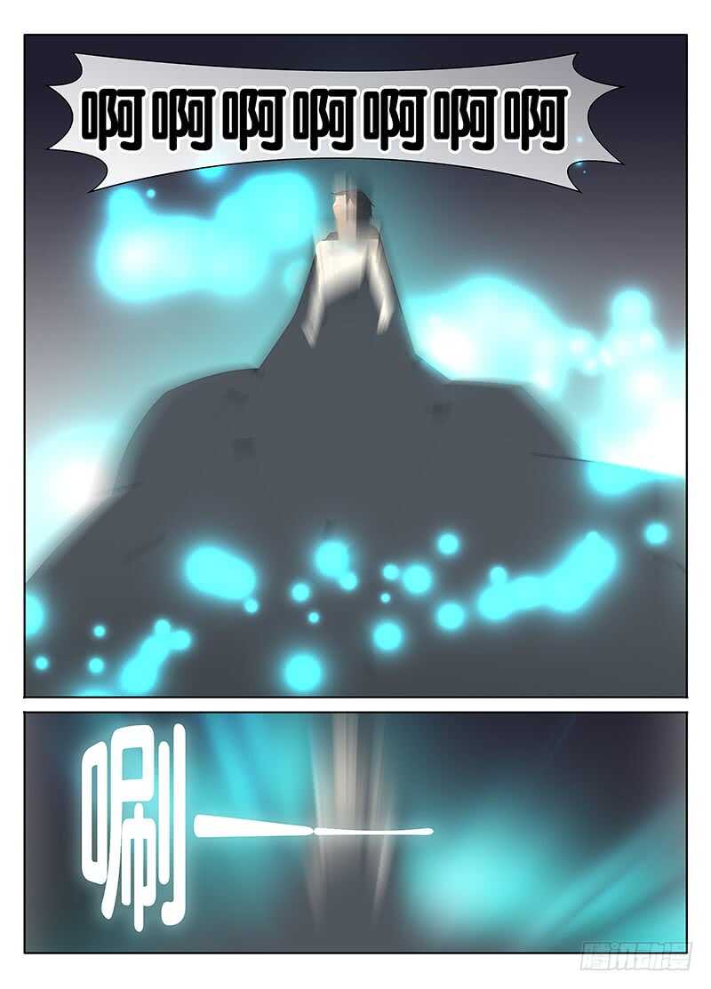 🍼碟仙 我是谁 第3页