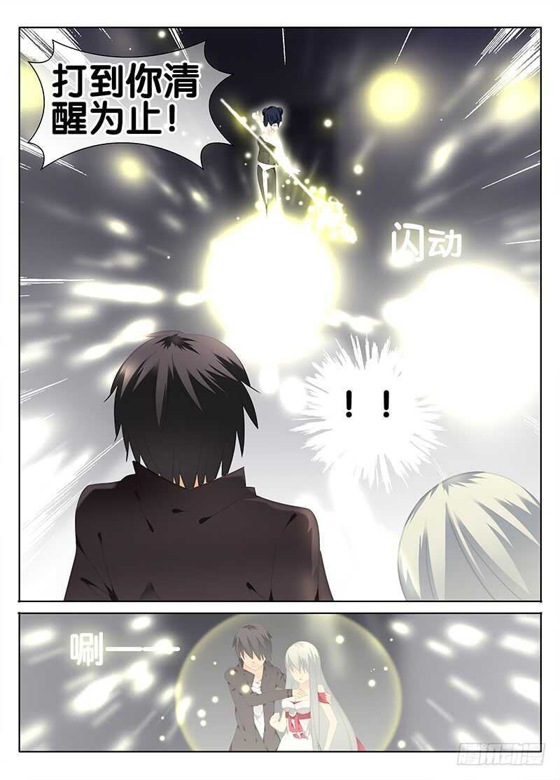 🍼碟仙 魔变 第1页