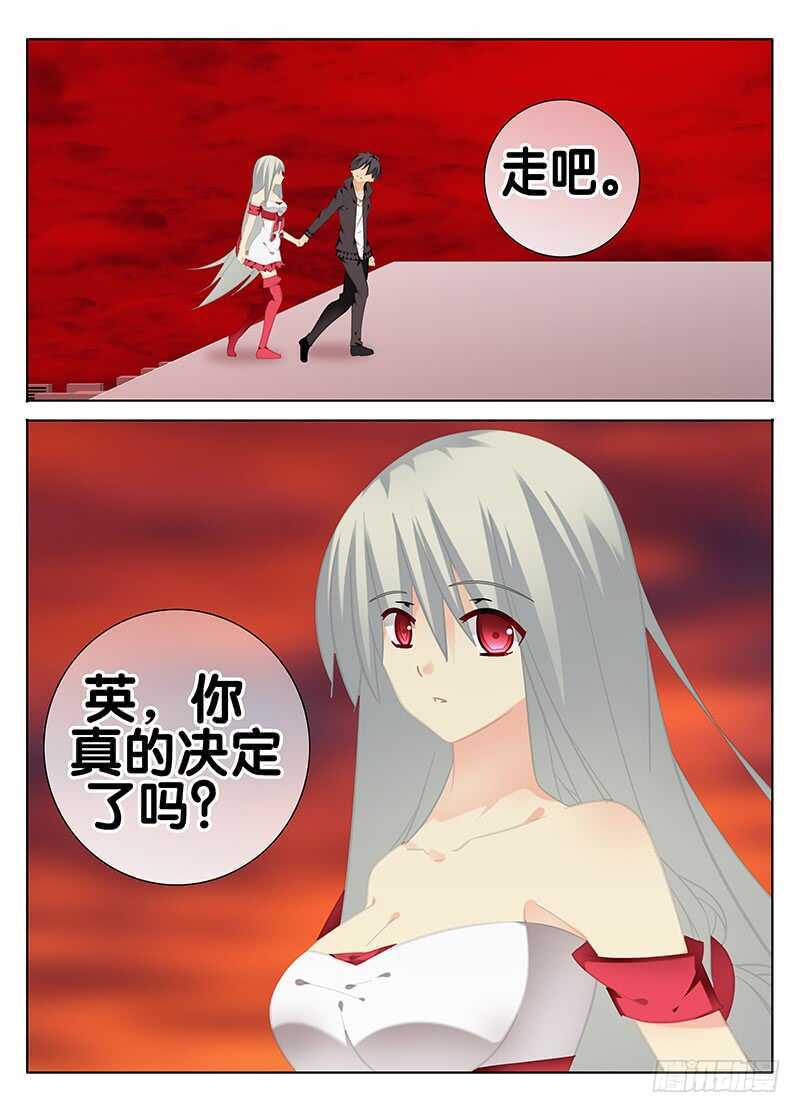 🍼碟仙 你和我的回忆 第1页
