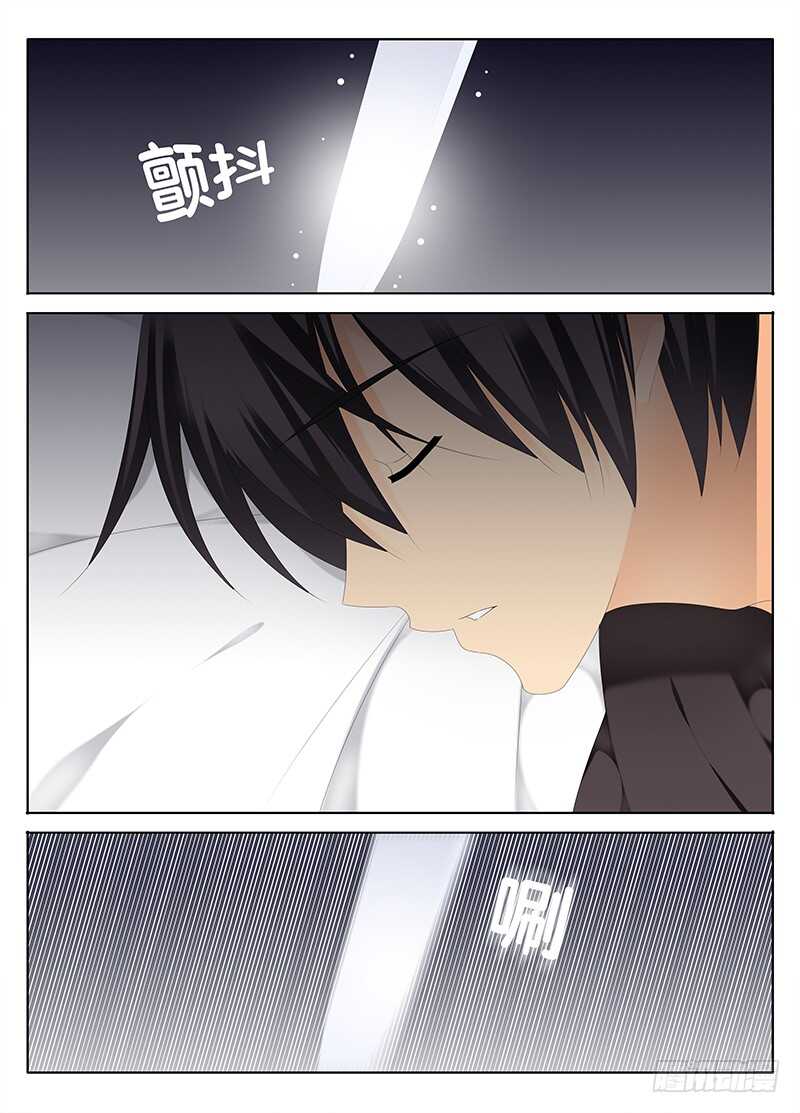 🍼碟仙 欲念 第1页