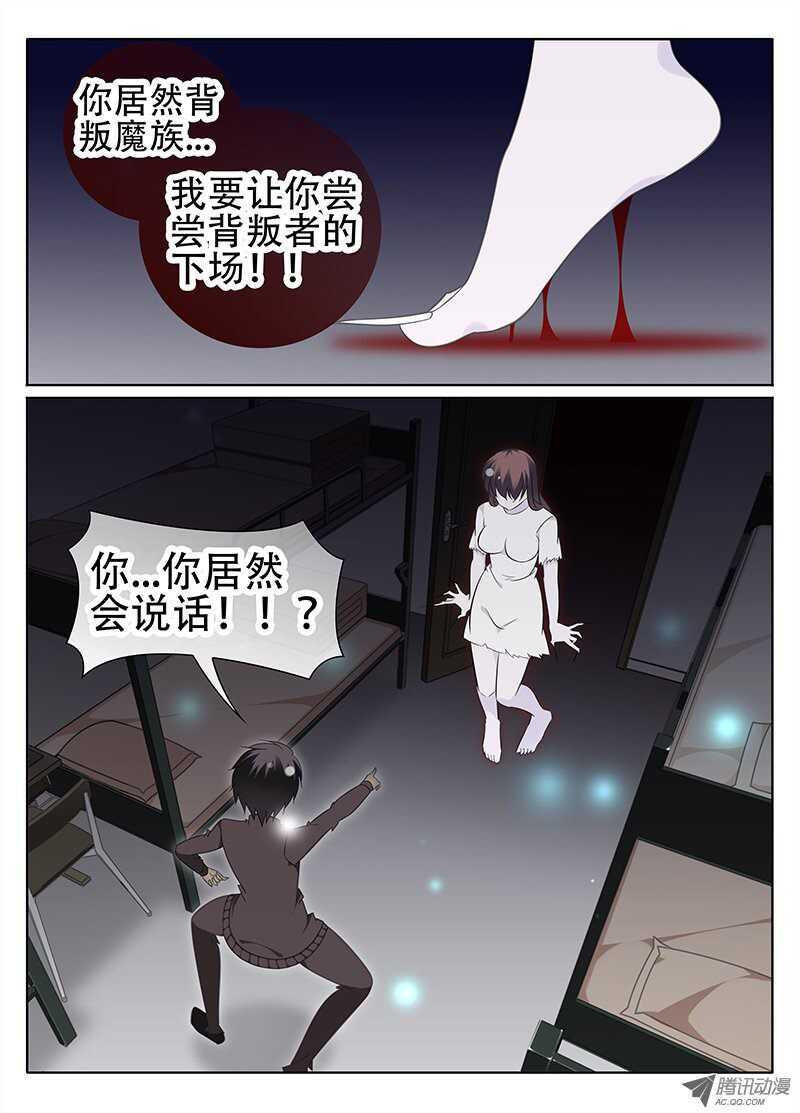 🍼碟仙 绝处 第1页
