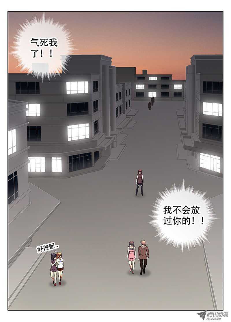 🍼碟仙 意外的展开 第4页