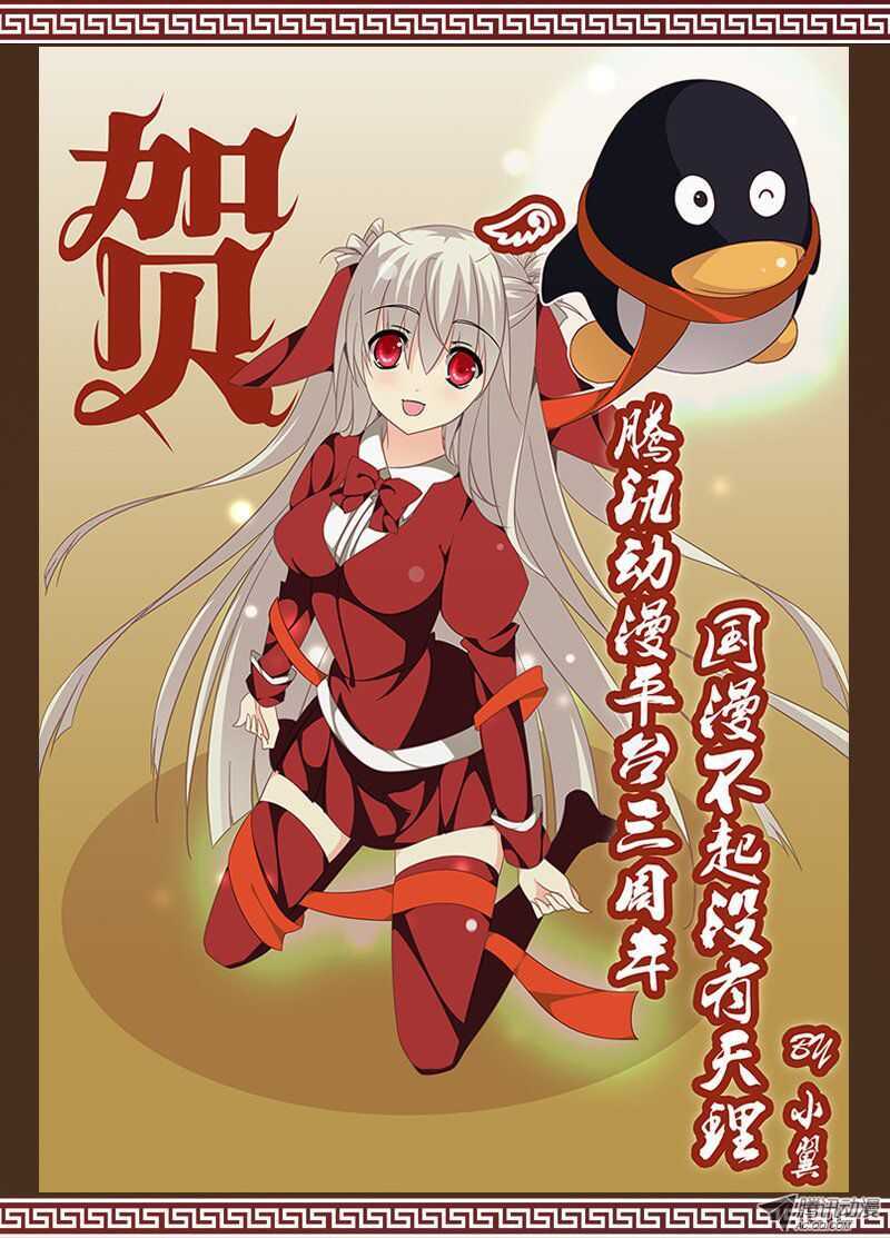 🍼碟仙 意外的展开 第9页