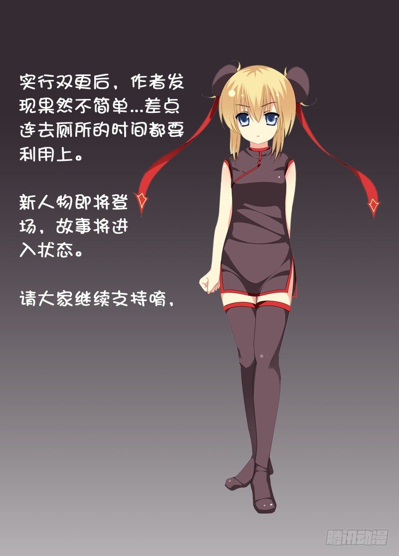 🍼碟仙 这就是喜欢吗? 第9页