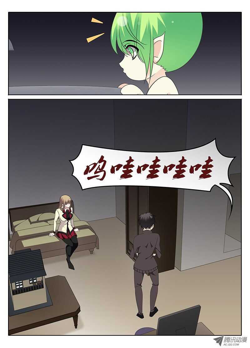 🍼碟仙 再战 第3页