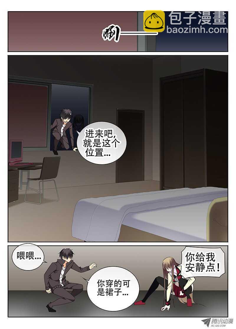🍼碟仙 再战 第6页