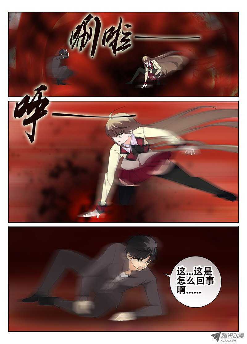 🍼碟仙 再战 第7页