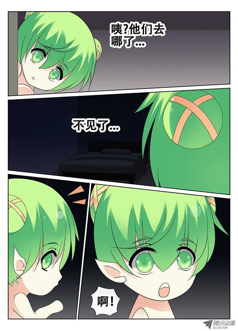 🍼碟仙 天台 第1页