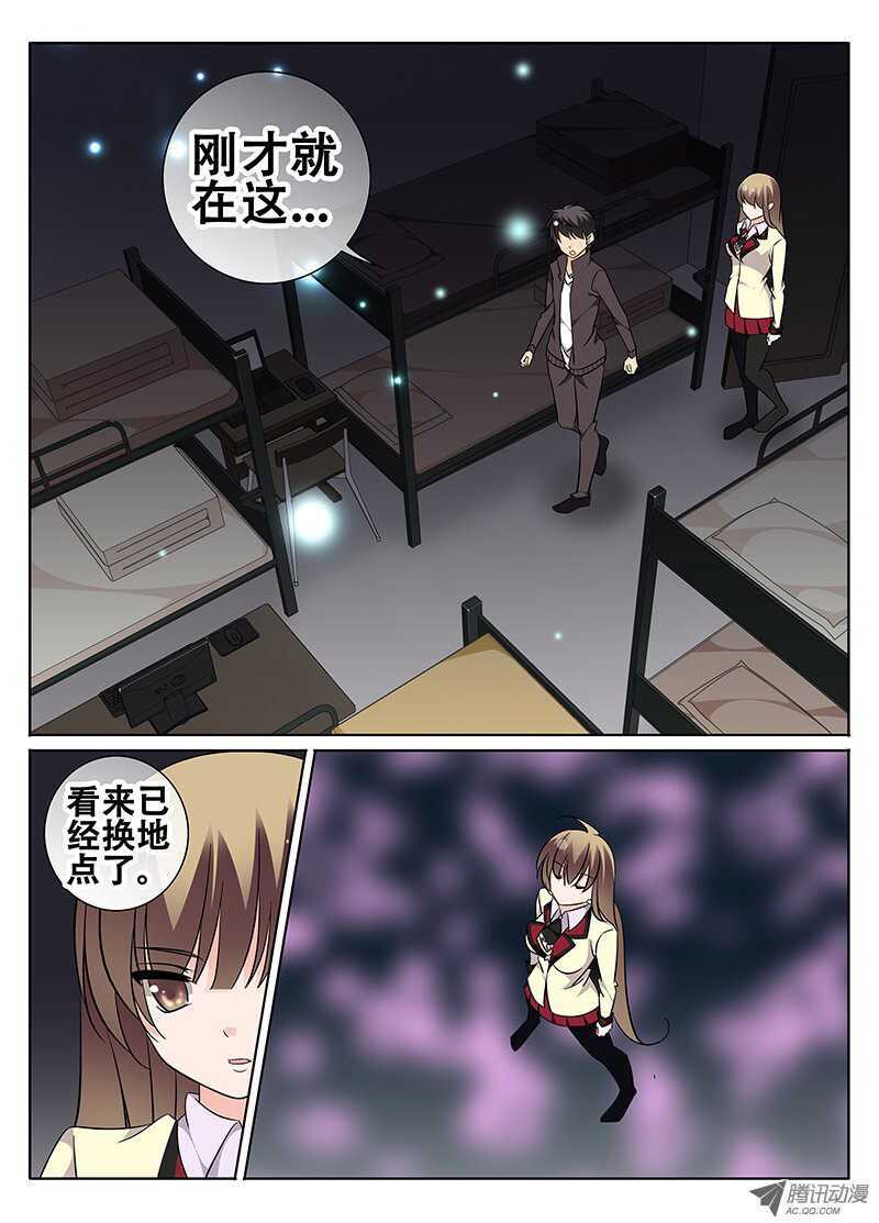🍼碟仙 天台 第3页