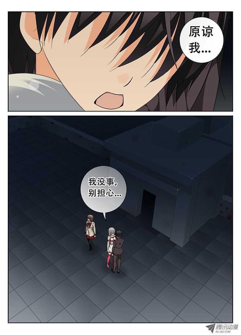 🍼碟仙 邪魔附身的人？ 第1页