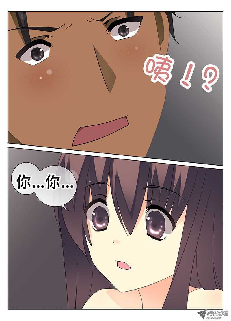 🍼碟仙 裂痕 第1页